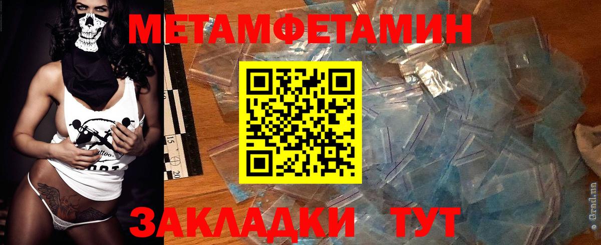 Amphetamine  Амфетамин VHQ  Вход с VPN  Отрадное 
