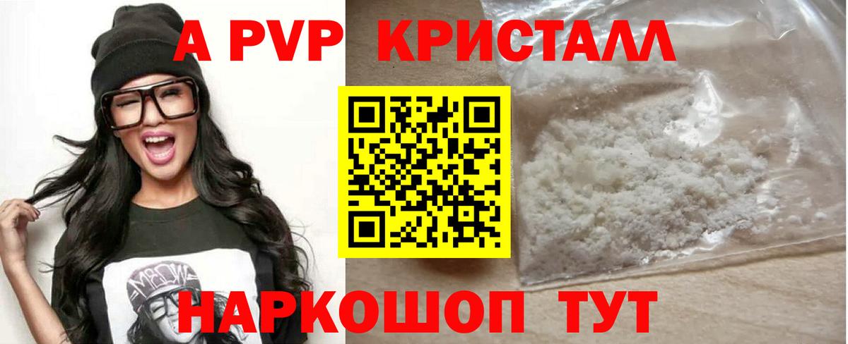 Alfa_PVP СК КРИС Отрадное