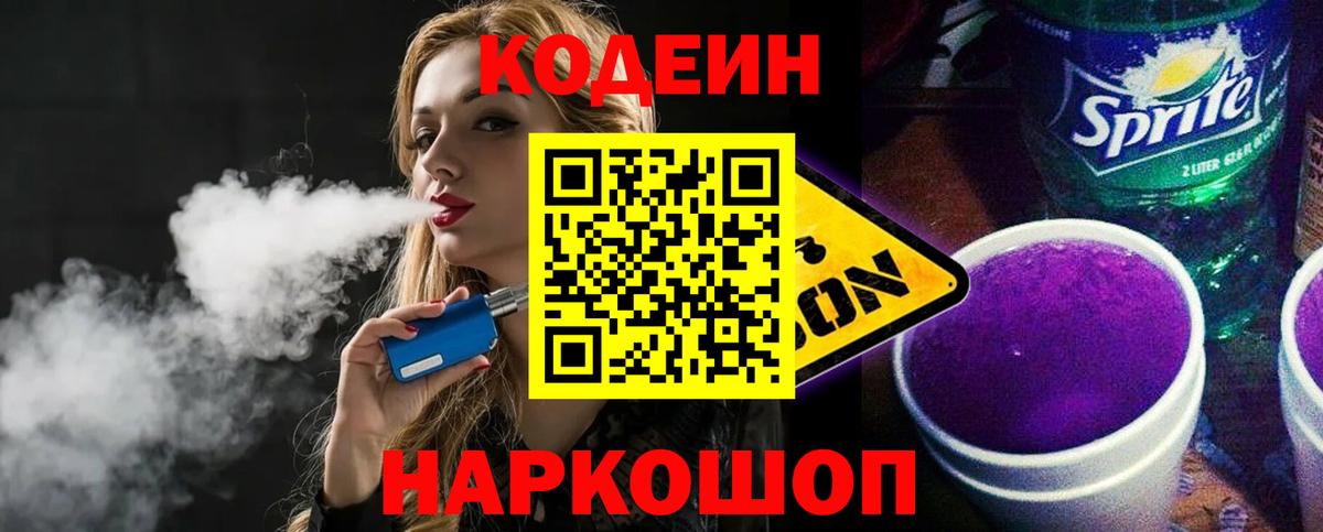 Меф   ЭКСТАЗИ  APVP СК   Отрадное  Вход с VPN  МАРИХУАНА  МЕТ 