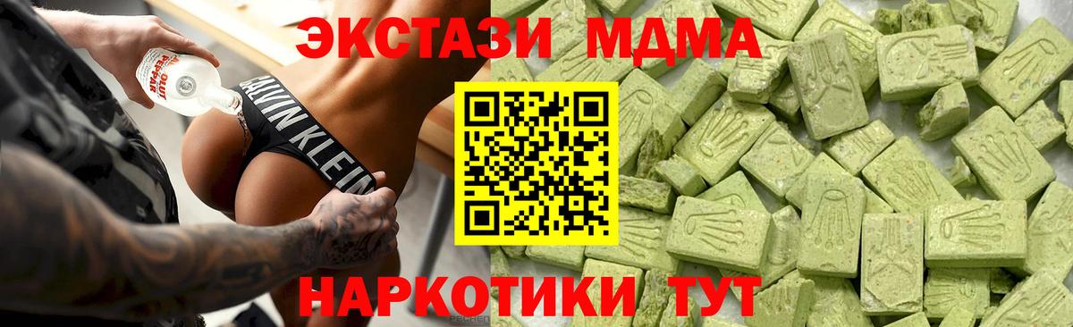 Экстази бентли  Вход с VPN  Ecstasy круглые  Отрадное 