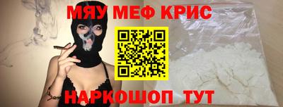 круглые Севастополь