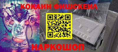 круглые Севастополь