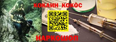 героин Северобайкальск