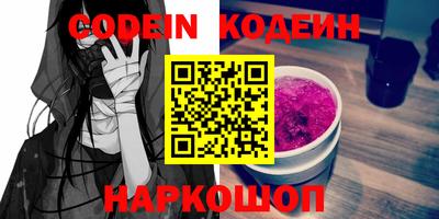 героин Северобайкальск