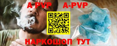круглые Севастополь