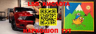 круглые Севастополь