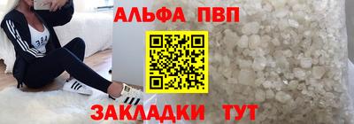 героин Северобайкальск