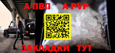 круглые Севастополь