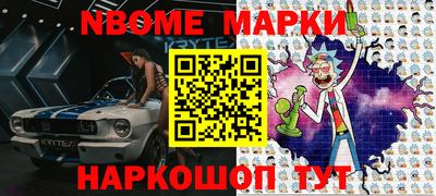 героин Северобайкальск