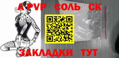 героин Северобайкальск