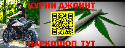 героин Северобайкальск