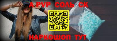 круглые Севастополь