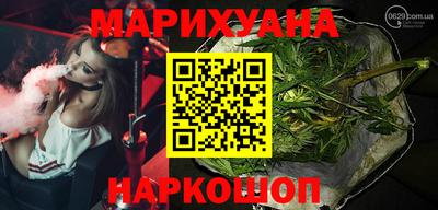 героин Северобайкальск