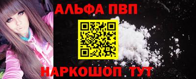 круглые Севастополь