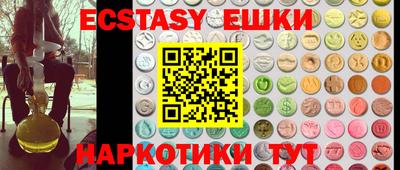 круглые Севастополь