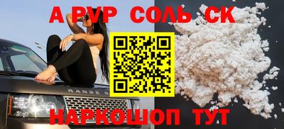 героин Северобайкальск