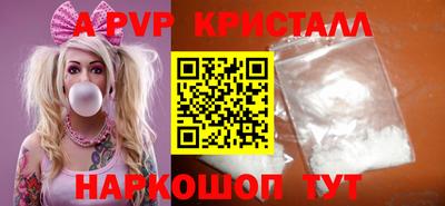 круглые Севастополь