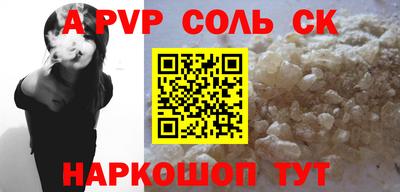круглые Севастополь
