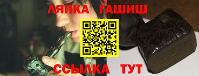 круглые Севастополь