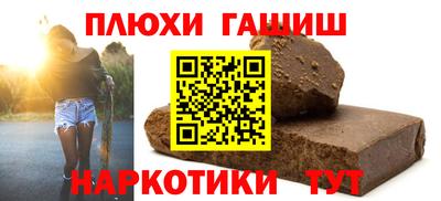 героин Северобайкальск