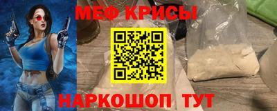 круглые Севастополь