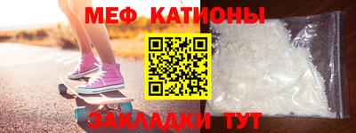 круглые Севастополь